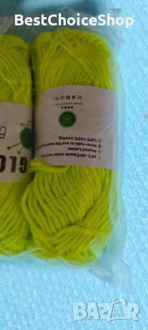 Светеща в тъмното прежда за плетене. 4бр, снимка 7 - Други - 53171868