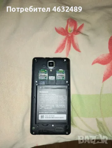 Lenovo A536 телефон+зарядно, снимка 4 - Lenovo - 55963841