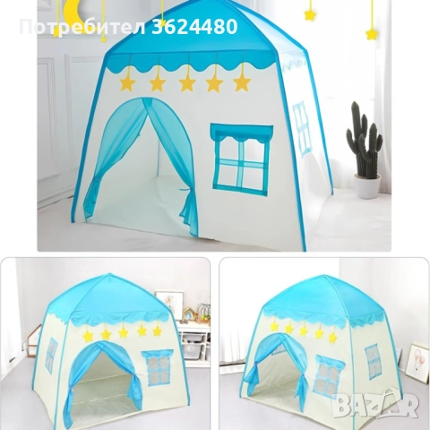 Голяма Палатка за Игра за Детска Стая 4753, снимка 5 - Други - 52542426