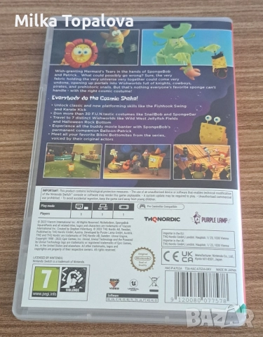 Игра за Nintendo Switch - SpongeBob Cosmic Shake, снимка 3 - Игри за Nintendo - 51442048