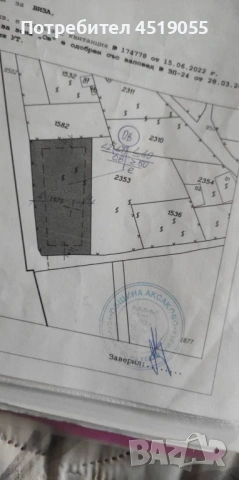 Продавам парцел в Аксаково  , снимка 4 - Парцели - 54343718