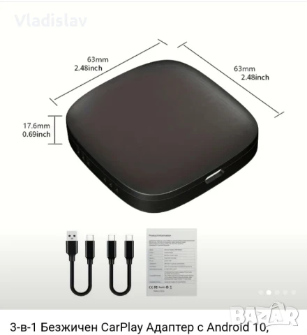 Безжичен адаптер за CarPlay и Android Auto, снимка 3 - Аксесоари и консумативи - 50651201
