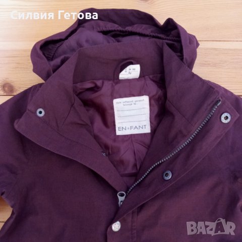 Преходно яке EN FANT р-р 3г. Водо и ветроустойчиво.
