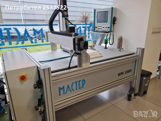 Портална CNC машина ( Рутер ) за фрезоване, пробиване и разкрой WM 1080