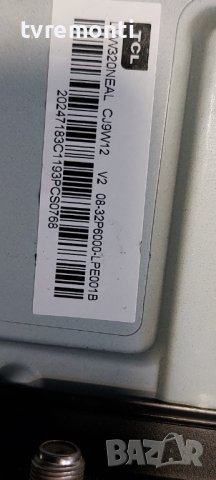 Лед диоди от дисплей LVF320NDEL от телевизор Thomson модел 32HD5506, снимка 1 - Части и Платки - 38678150