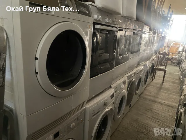 🚨🚨🚨 ШОК ЦЕНА! 🚨🚨🚨
💥 ЦЕНА: САМО 65€ ЗА БРОЙ 💥
, снимка 2 - Перални - 56256379