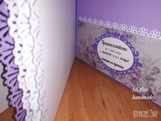 Книга за бал, моминско парти, рожден ден, юбилей, снимка 5 - Подаръци за жени - 36782809