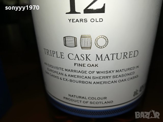 MACALLAN-ПРАЗНО ШИШЕ И КУТИЯ ЗА ДЕКОР/КОЛЕКЦИЯ 3107220820, снимка 7 - Колекции - 37545684