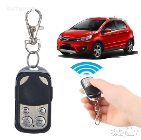  Лесно копиращо универсално дистанционно за гаражни врати 433 MHz