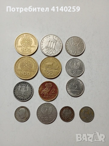 ГЪРЦИЯ МОНЕТИ 