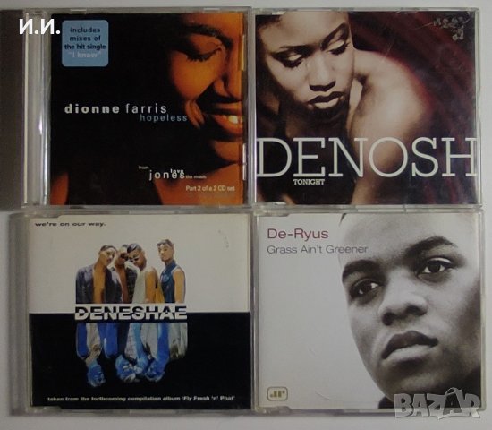 Arrested Development, Horace Brown, Charli Baltimor, Chaka Khan, For Real, Eric Benét, Honeyz и още, снимка 3 - CD дискове - 42744545