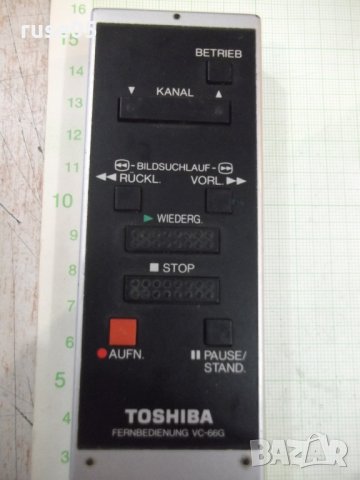 Дистанционно "TOSHIBA" работещо - 2, снимка 2 - Дистанционни - 30505685