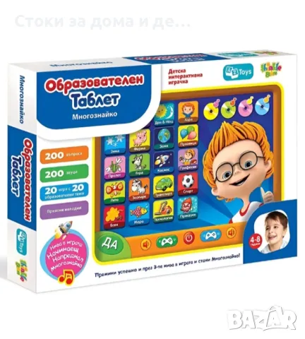 ✨ Образователен таблет Thinkle Stars "Многознайко"  