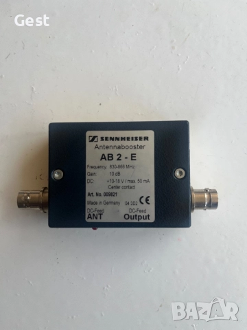 Sennheiser Antennabooster