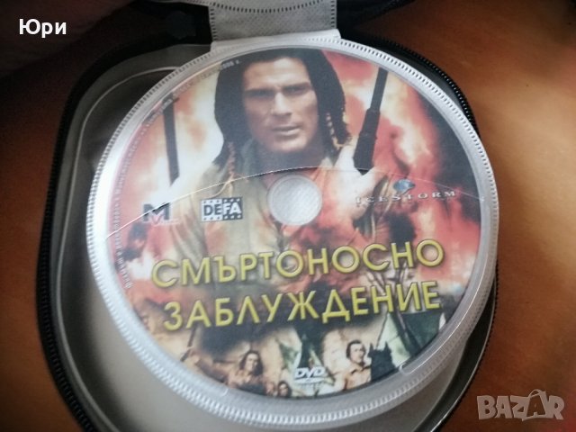 Продавам колекция DVD филми на Карл Май - Винету, снимка 2 - DVD филми - 39054393