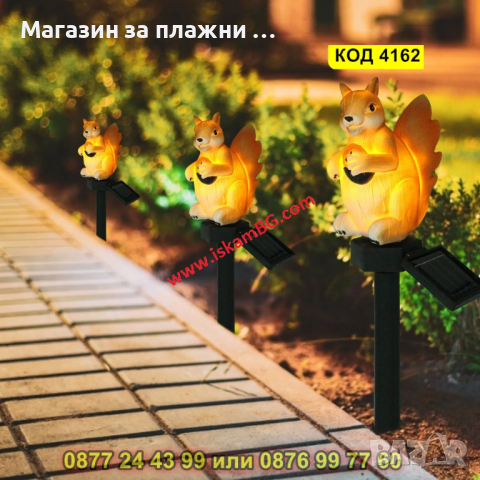 Соларна градинска лампа Катерица - КОД 4162, снимка 2 - Соларни лампи - 44681512