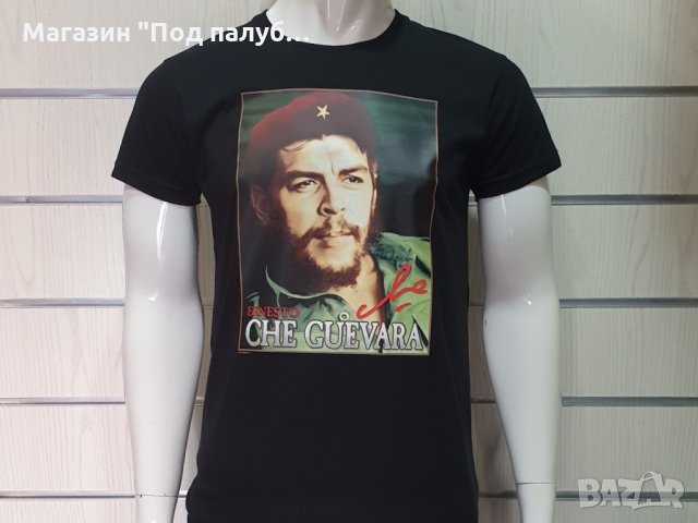 Нова мъжка тениска с дигитален печат Че Гевара