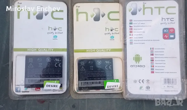 iPhone Айфон Samsung Display Дисплей, снимка 12 - Резервни части за телефони - 56521995