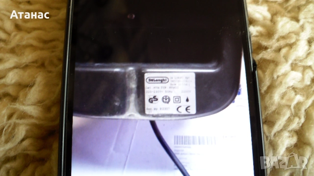 Вентилаторни печки - духалка Делонги / DeLonghi / 2броя, снимка 5 - Отоплителни печки - 43459619