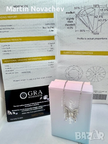 Сребърно колие с мойсанит (Диамант) 0.5 карата, снимка 5 - Колиета, медальони, синджири - 52371035