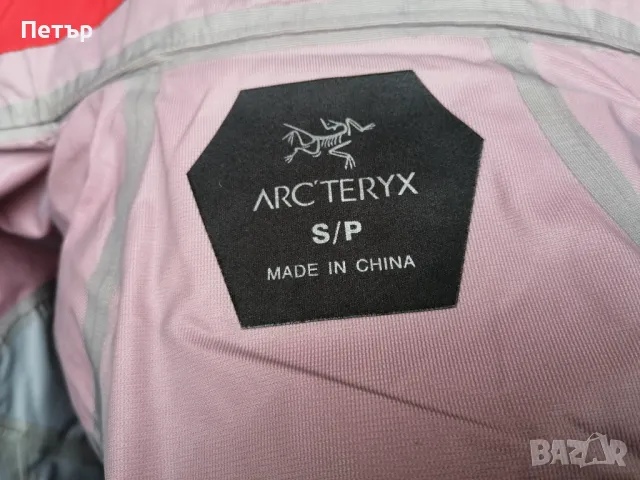 Продавам чисто ново дамско оранжево водоустойчиво и ветроустойчиво яке Arc'teryx с лепени шевов, снимка 9 - Якета - 49891731