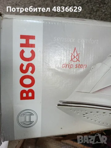 ютия Бош чисто нова 