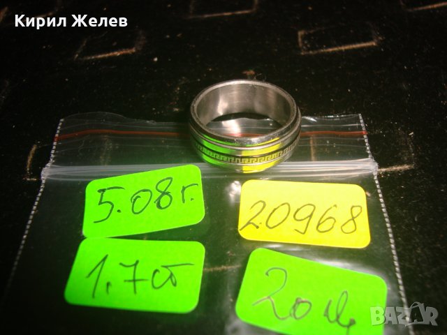 КАЧЕСТВЕН ПРЪСТЕН от БЛАГОРОДНА НЕРЪЖДАЕМА СТОМАНА ВЕРСАЧЕ СТИЛ 20968, снимка 4 - Пръстени - 32088861