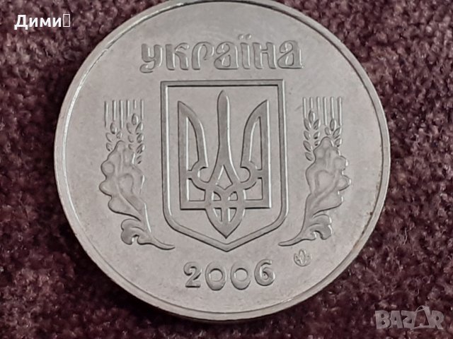 5 копиньок Украйна 2006