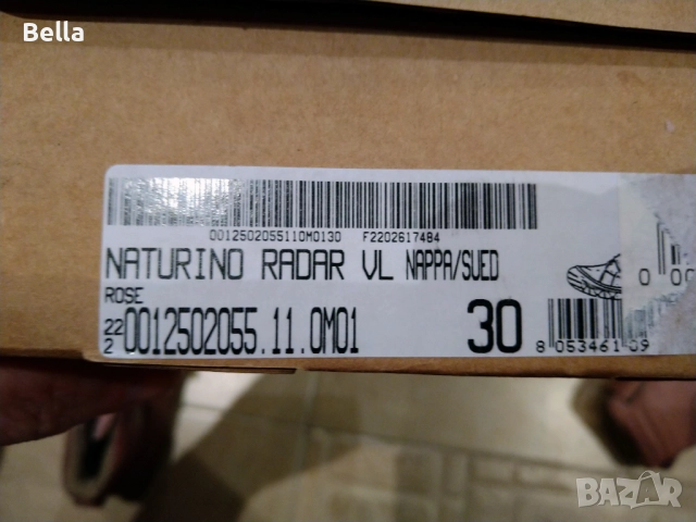 Боти 30 н. Naturino It., снимка 7 - Бебешки боти и ботуши - 52586147