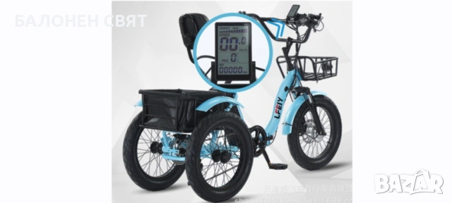 Унифицирана 2026 г Електрическа Сгъваема Триколка - ХИБРИД с педали