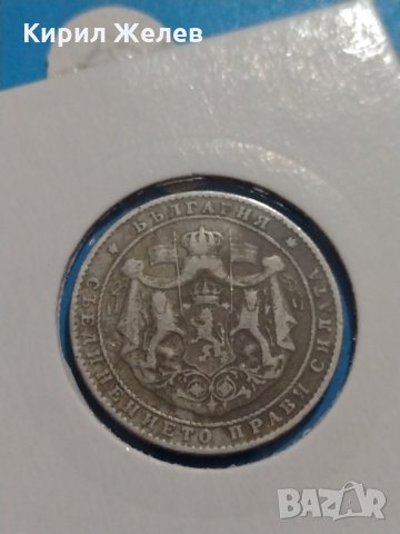Монета 2 лева 1925 година - Съединението прави силата - 17785, снимка 7 - Нумизматика и бонистика - 31078143