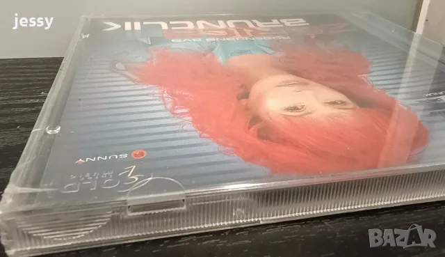 Zorica Brunclik - Дискове и касета, снимка 18 - CD дискове - 51363675