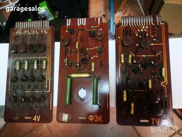 Платки от МИНСК-23 изключително рядък съветски суперкомпютър от 67-ма година