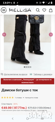 FG2 Ботуши На Ток С Обърнат Чорап Овити Черни Urelli 39 номер , снимка 2 - Дамски ботуши - 54145916