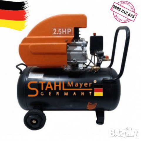 Немски Компресор за Въздух Бутален 25 литра STAHLМAYER Germany 
