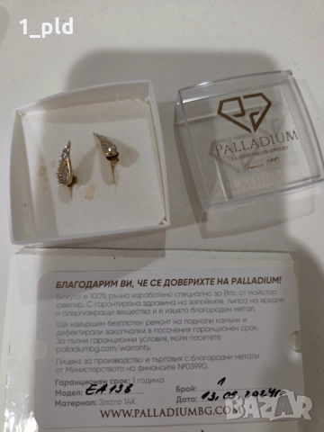 Златни обеци криле, снимка 2 - Обеци - 52741198