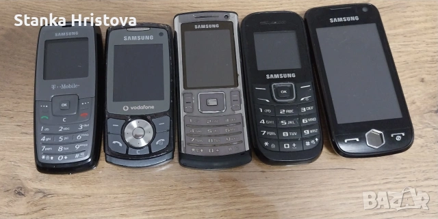 Телефони с копчета. 