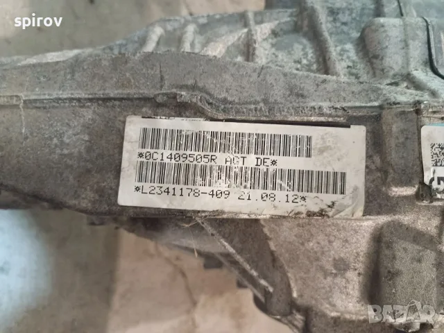 Преден диференциал Audi Q7 VW Touareg, снимка 2 - Части - 56110616