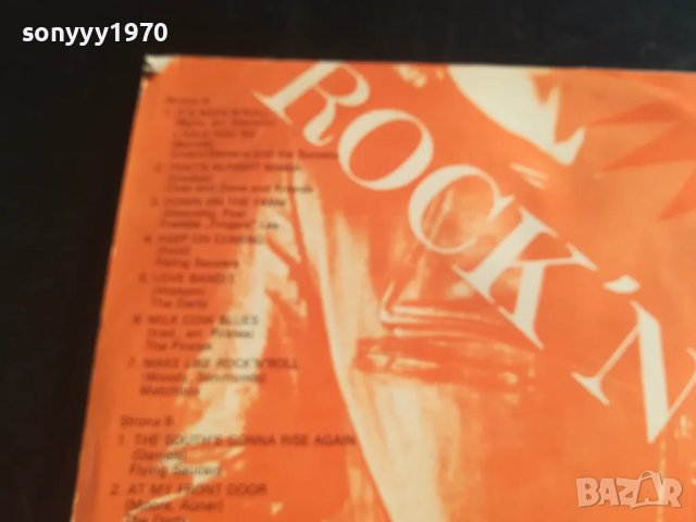 ROCK N ROLL-ИДЕАЛНА ПЛОЧА 1801251810, снимка 2 - Грамофонни плочи - 48731056