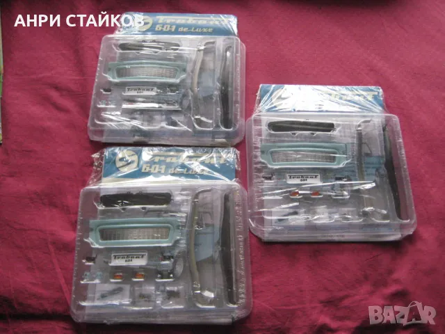 Продавам списание Трабант 601 deluxe брой1