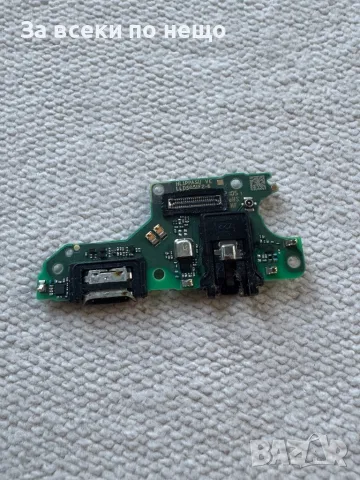 Huawei P Smart 2021 , БЛОК ЗАХРАНВАНЕ , захранващ блок