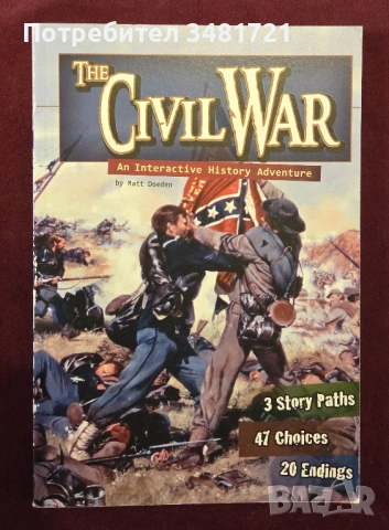 Книга-игра - гражданската война в САЩ / The Civil War. An Interactive History Adventure