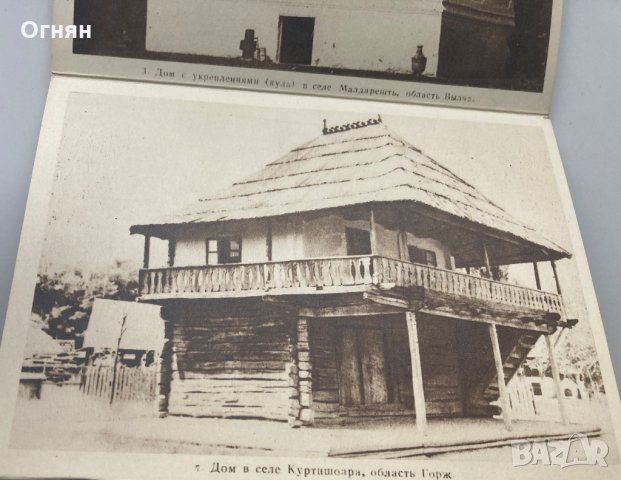 Диплянка 14 картички Архитектура на народното жилище в Румъния, снимка 3 - Филателия - 34319412