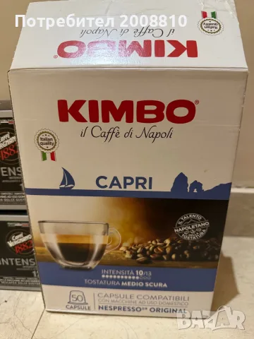 Кафе капсули Kimbo Capri