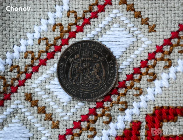 България 2 стотинки от 1881 година, снимка 8 - Нумизматика и бонистика - 55966669