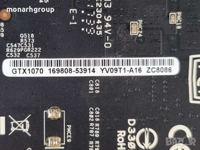 Видео карта ASUS DUAL GeForce GTX 1070 8G, снимка 6 - Видеокарти - 36845591