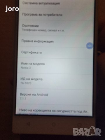 nokia 3, снимка 13 - Nokia - 44451182