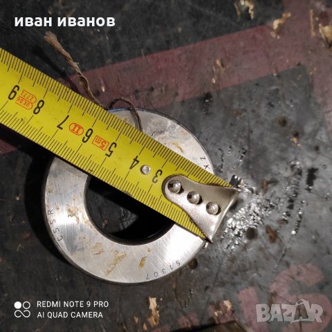Лагери за фрези , снимка 2 - Други машини и части - 31242902