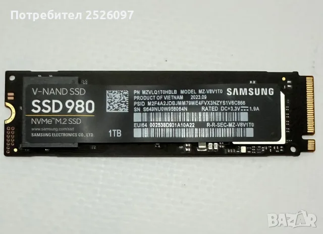 SSD Samsung V-NANO  980 1TB PCle 3.0 NVMe M.2