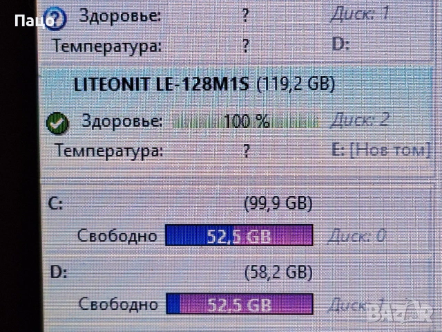 128GB SATA SSD Hard Drive, снимка 7 - Лаптоп аксесоари - 54097598